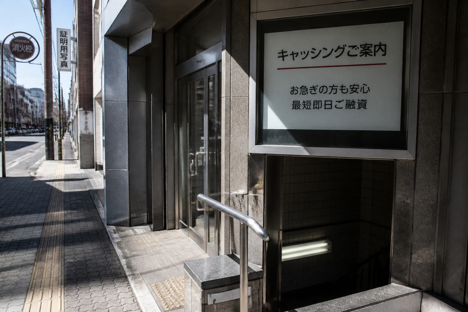 即日キャッシングの状況別選び方：緊急度・借入希望額・申込時間に応じた最適基準