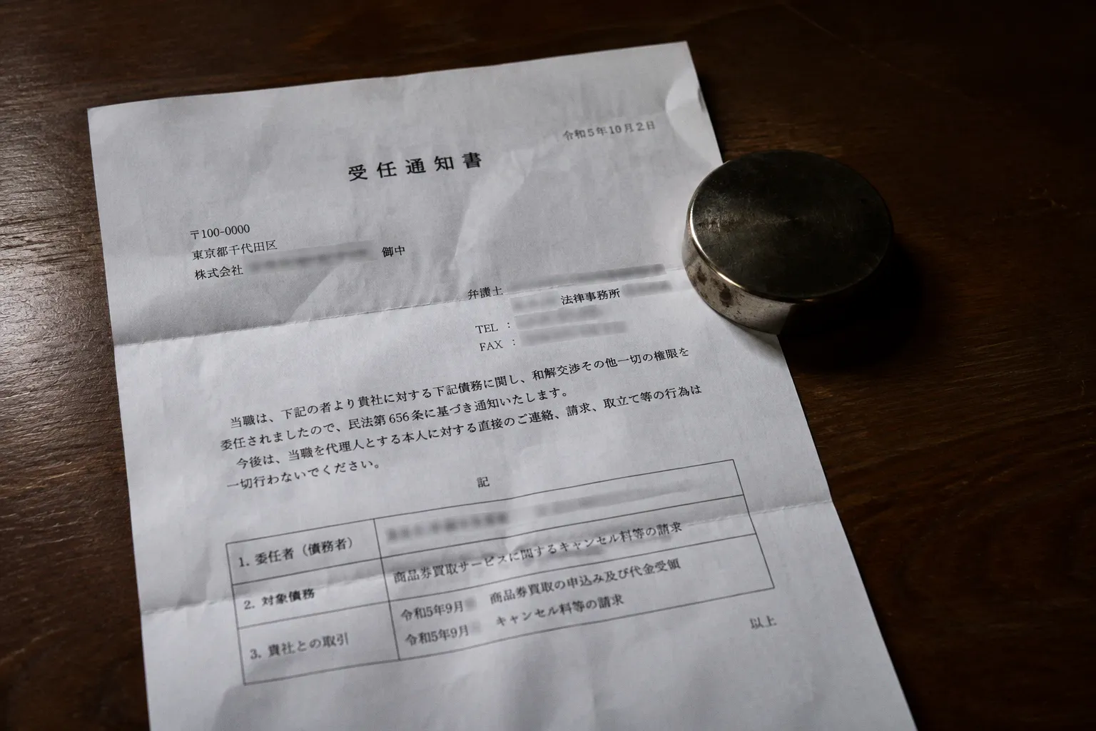 先払い買取トラブルの解決手順:証拠整理から専門家介入による即日清算までの全工程